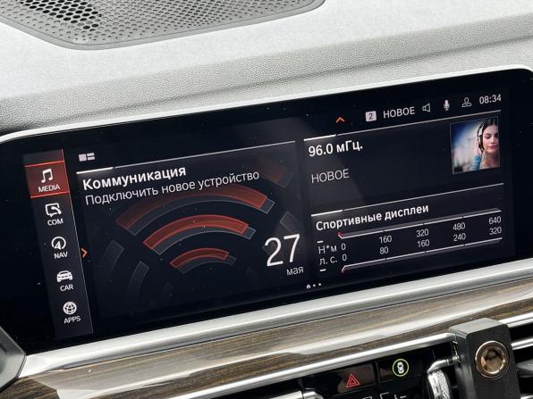 BMW X5 IV (G05/G18) с пробегом 2019 года, цена 5 399 000 рублей, 146452 км, внедорожник, Автокод Объявления