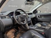 Land Rover Discovery Sport I Москва  - изображение 37