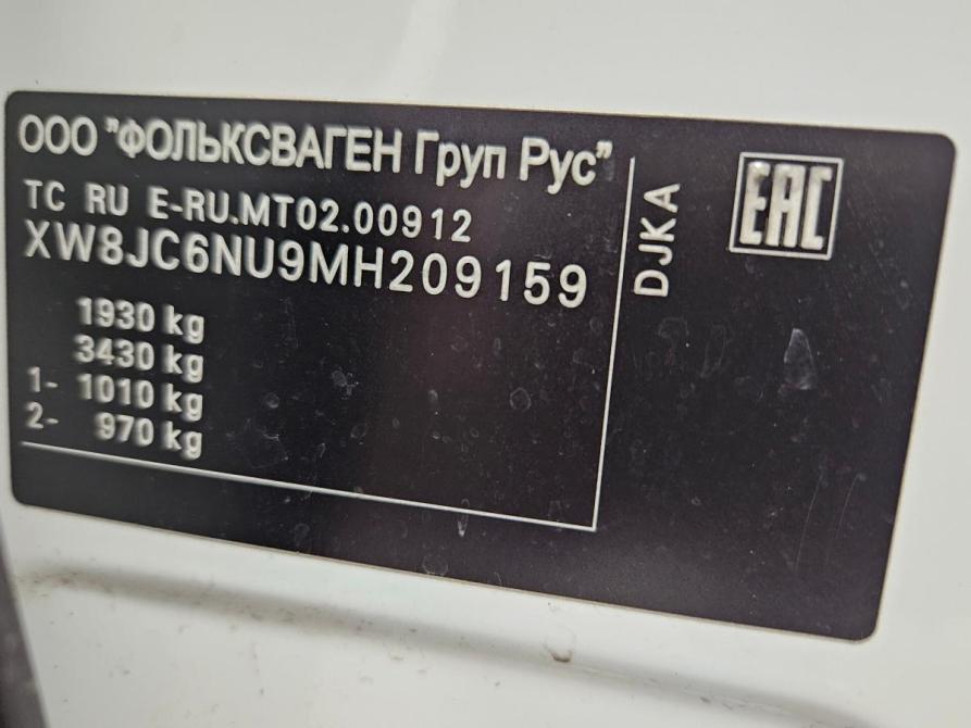 Skoda Karoq I Тольятти  - изображение 20