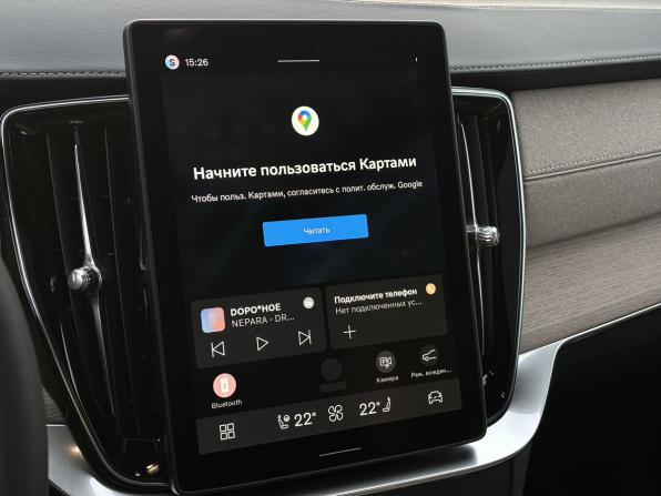 Volvo XC90 II Рестайлинг 2 с пробегом 2026 года, цена 12 420 000 рублей, 14 км, внедорожник, Автокод Объявления