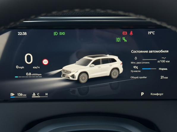 Geely Monjaro I Рестайлинг 2 (China Market) с пробегом 2026 года, цена 4 200 000 рублей, 25 км, внедорожник, Автокод Объявления