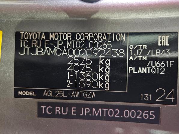 Lexus RX IV Рестайлинг с пробегом 2019 года, цена 4 235 000 рублей, 149678 км, внедорожник, Автокод Объявления