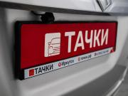 Suzuki Solio III Иркутск  - изображение 49