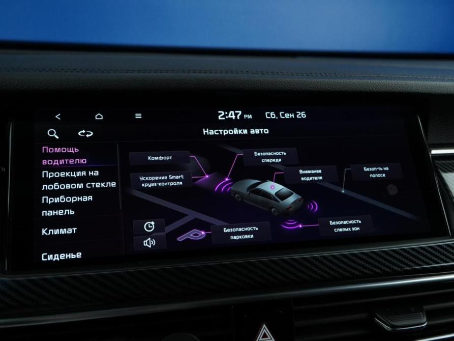 Kia K7 YG (II) Рестайлинг Москва  - изображение 22