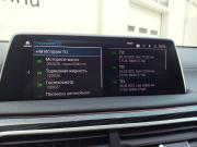 BMW 7 серии VI (G11/G12) Рестайлинг Санкт-Петербург  - изображение 59