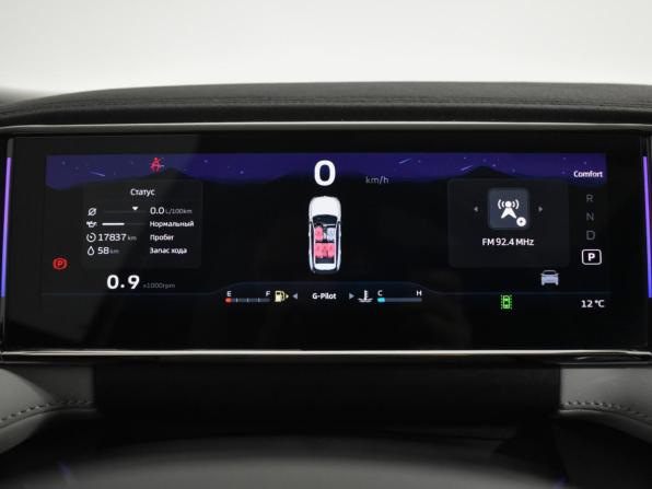 Geely Atlas II с пробегом 2024 года, цена 3 000 000 рублей, 21066 км, внедорожник, Автокод Объявления