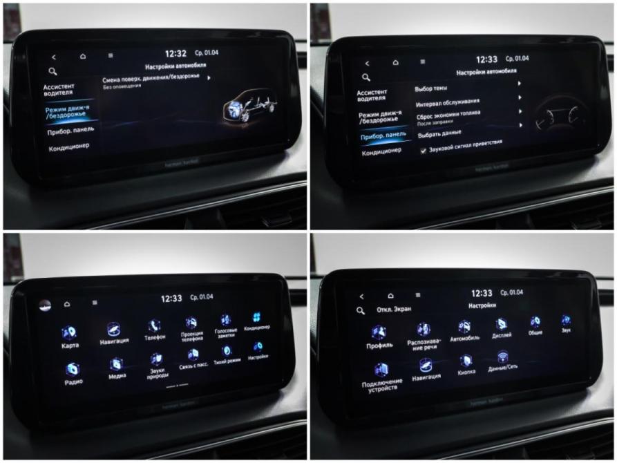 Hyundai Santa Fe IV Рестайлинг Москва  - изображение 22