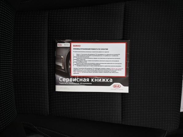 Kia Sportage IV Рестайлинг с пробегом 2021 года, цена 2 650 000 рублей, 115156 км, внедорожник, Автокод Объявления