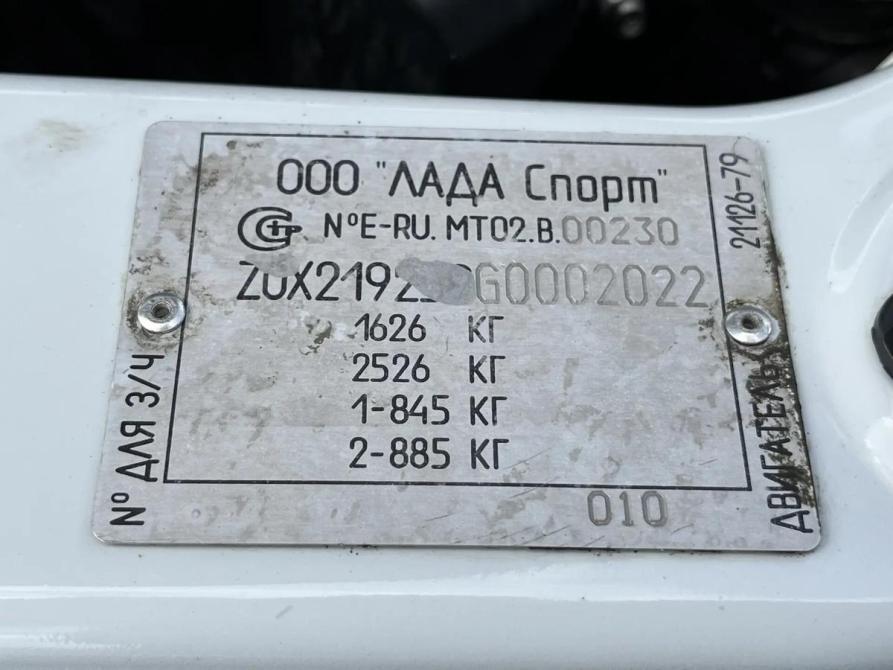 Lada (ВАЗ) Kalina II Краснодар  - изображение 19