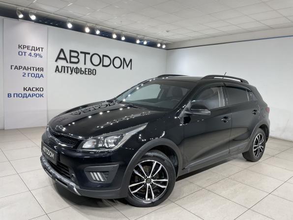 Kia Rio IV с пробегом 2020 года, цена 1 699 000 рублей, 31900 км, хэтчбек, Автокод Объявления