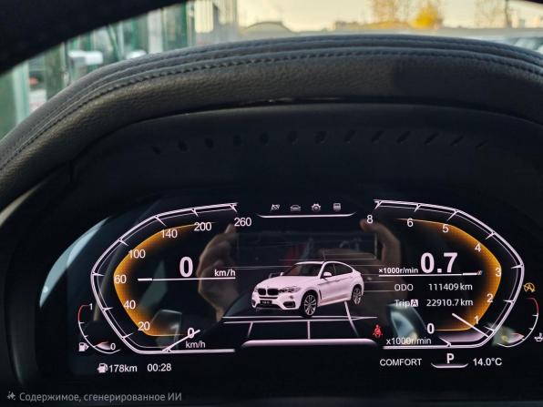 BMW X6 II (F16) с пробегом 2014 года, цена 3 629 995 рублей, 111316 км, внедорожник, Автокод Объявления