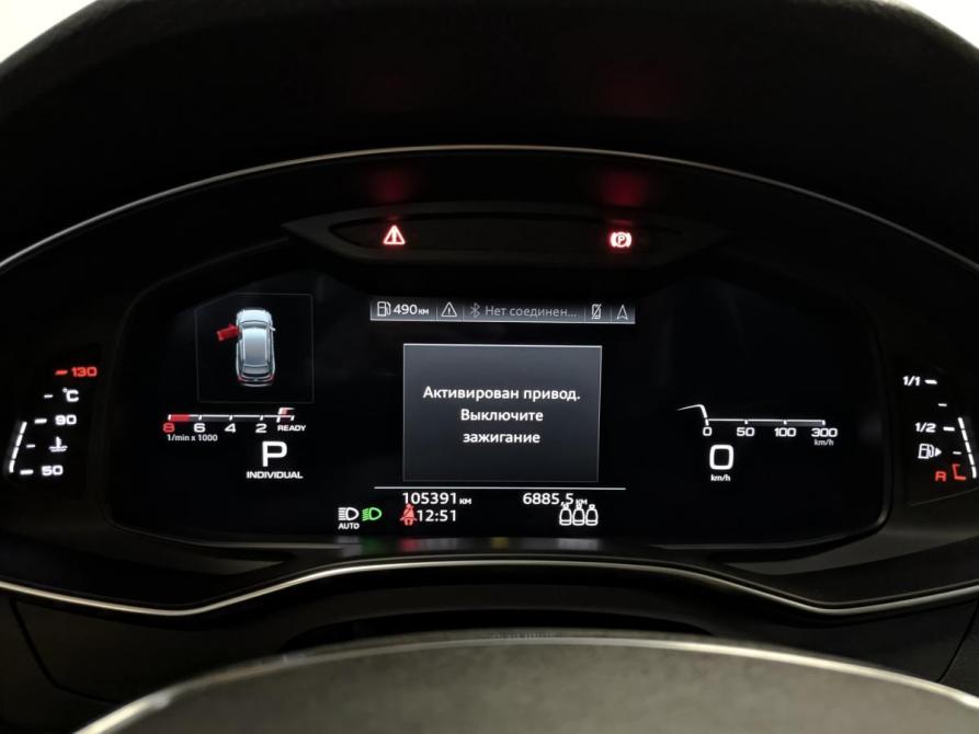 Audi A6 V (C8) Москва  - изображение 16
