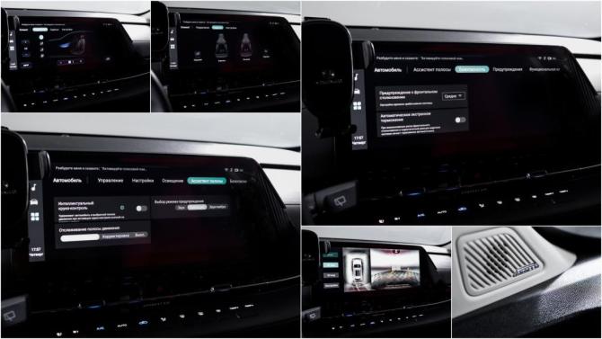 Changan CS55 Plus II с пробегом 2024 года, цена 2 099 000 рублей, 47243 км, внедорожник, Автокод Объявления