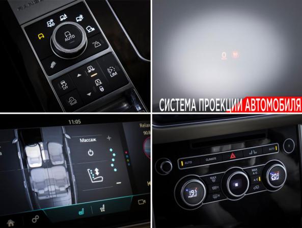 Land Rover Range Rover IV с пробегом 2016 года, цена 6 222 000 рублей, 80012 км, внедорожник, Автокод Объявления