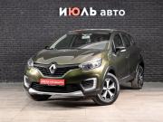 Renault Kaptur I Екатеринбург  - изображение 21