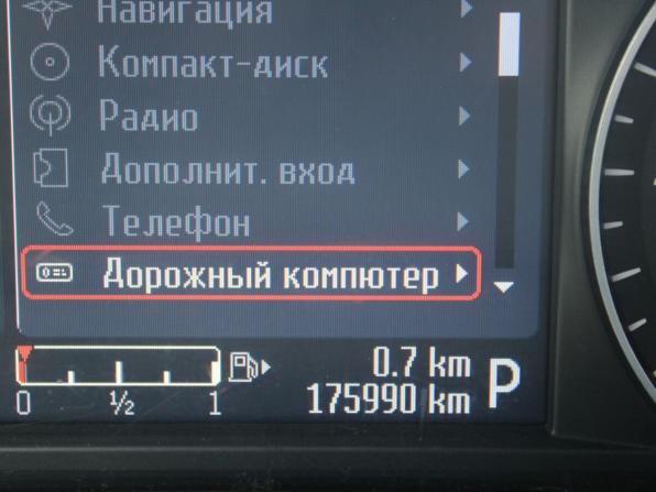 Ford Mondeo IV Рестайлинг с пробегом 2012 года, цена 770 640 рублей, 175990 км, седан, Автокод Объявления