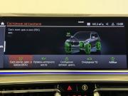 BMW X5 IV (G05/G18) Воронеж  - изображение 53