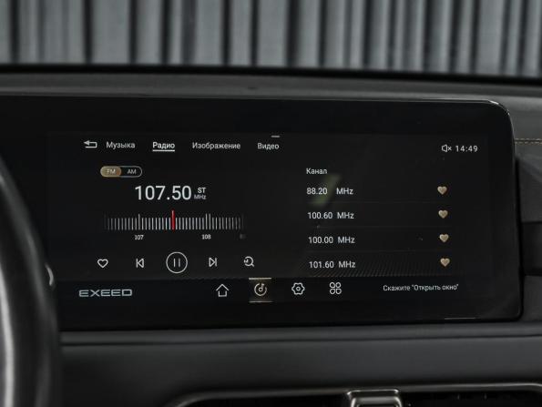 Exeed TXL I с пробегом 2021 года, цена 2 089 000 рублей, 50013 км, внедорожник, Автокод Объявления