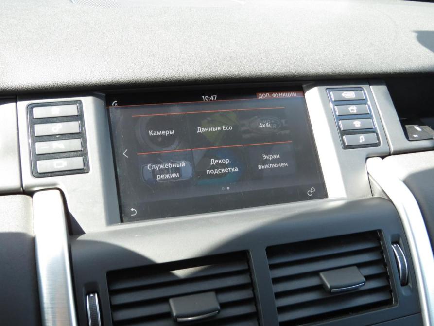 Land Rover Discovery Sport I Санкт-Петербург  - изображение 14