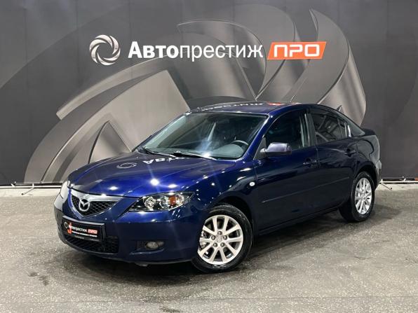 Mazda 3 I (BK) Рестайлинг с пробегом 2008 года, цена 597 000 рублей, 245800 км, седан, Автокод Объявления