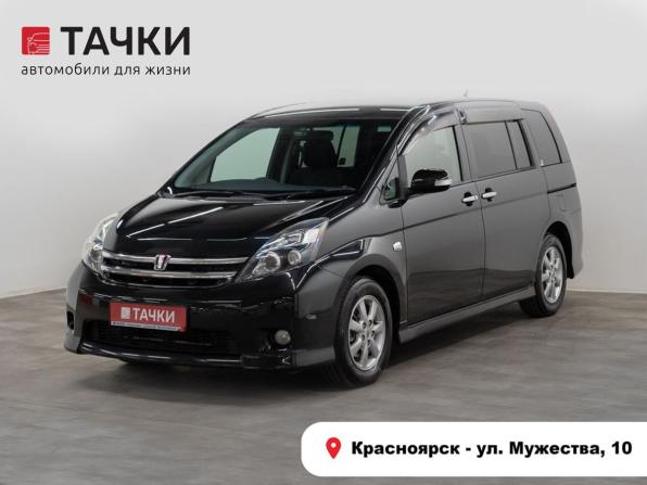 Toyota ISis I Рестайлинг с пробегом 2010 года, цена 1 199 000 рублей, 140638 км, компактвэн, Автокод Объявления