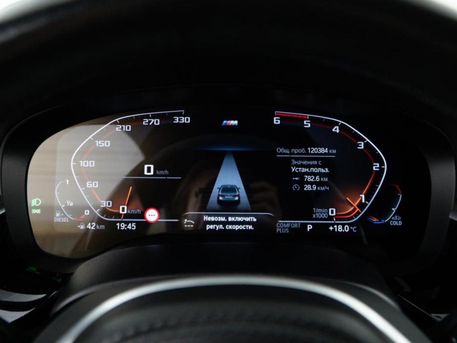 BMW 5 серии VII (G30/G31/G38) Рестайлинг Москва  - изображение 28