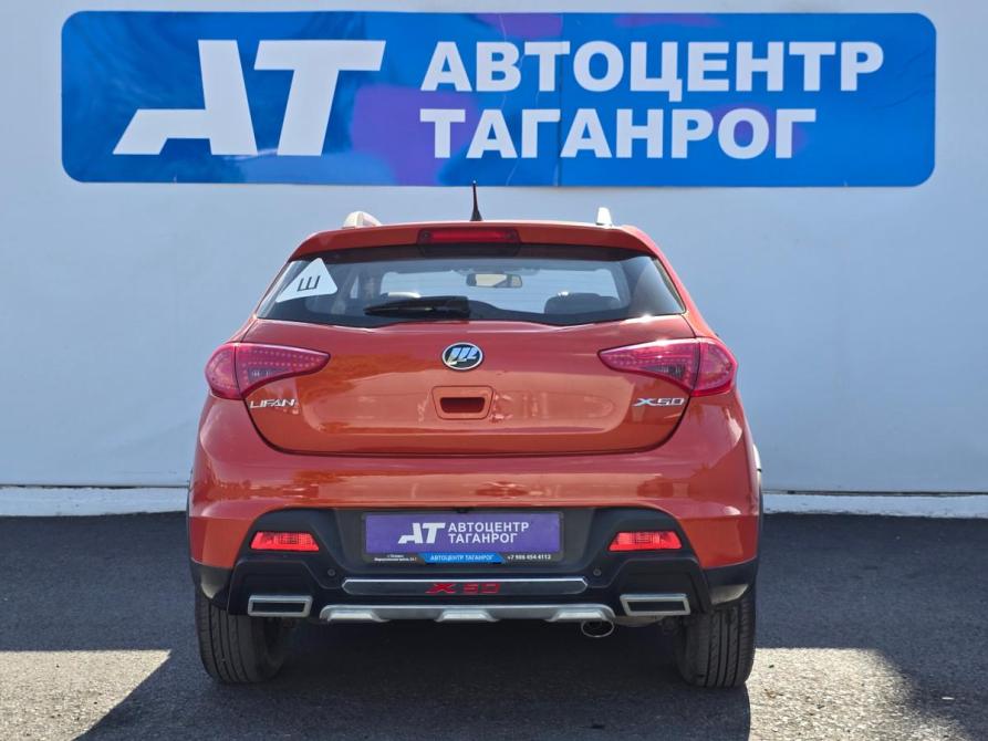 Lifan X50 Таганрог  - изображение 6