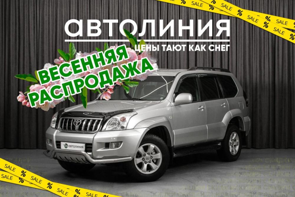 Toyota Land Cruiser Prado 120 Series Рестайлинг Красноярск  - изображение 1