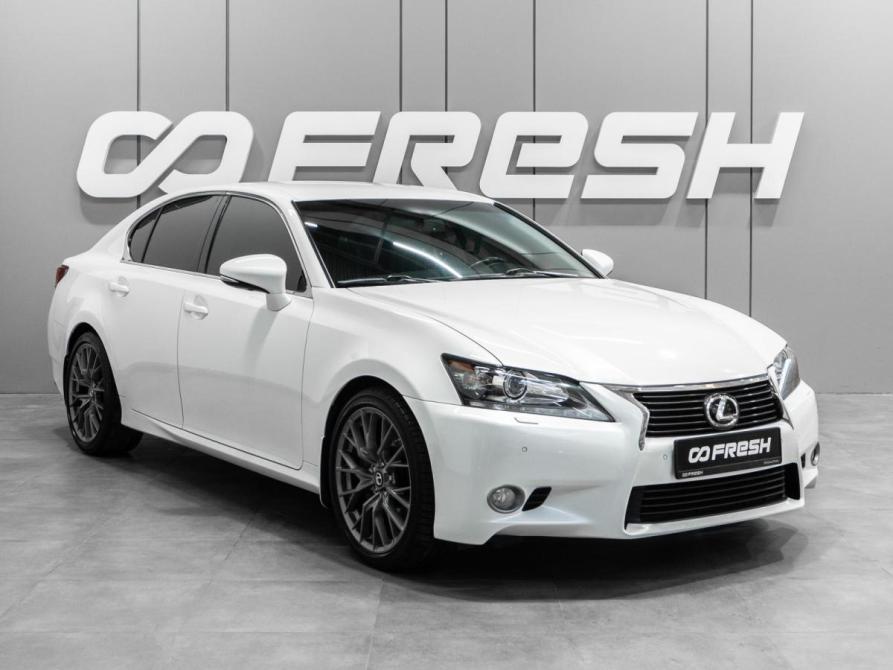 Lexus GS IV Тюмень  - изображение 1