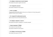 Audi A4 allroad V (B9) Рестайлинг Москва  - изображение 60