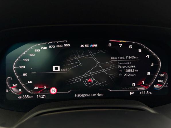 BMW X5 IV (G05/G18) с пробегом 2020 года, цена 7 290 000 рублей, 118465 км, внедорожник, Автокод Объявления
