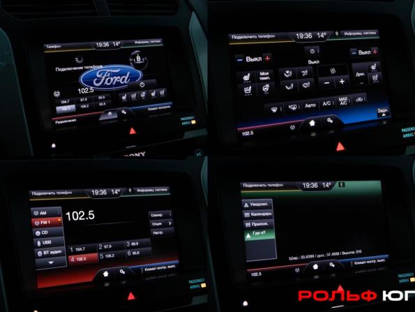 Ford Explorer V с пробегом 2013 года, цена 1 398 000 рублей, 302000 км, внедорожник, Автокод Объявления