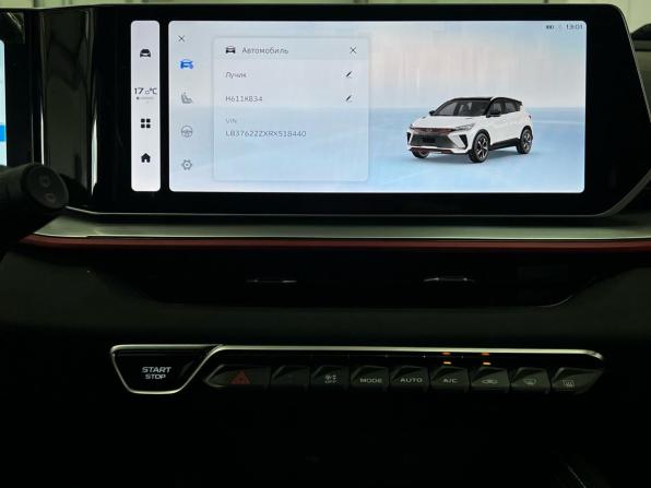 Geely Coolray I Рестайлинг с пробегом 2024 года, цена 1 867 000 рублей, 115690 км, внедорожник, Автокод Объявления