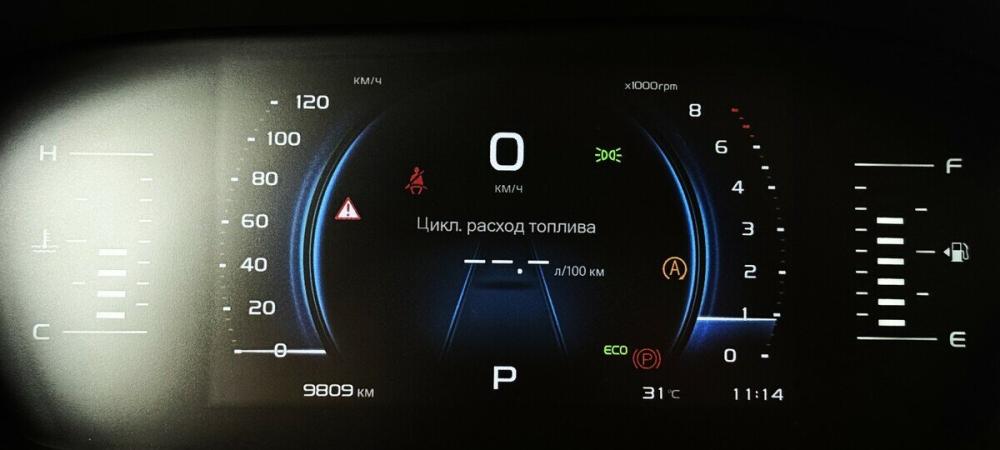 Belgee X70 I Москва  - изображение 5