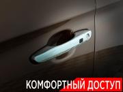 Hyundai Creta I Ногинск  - изображение 32