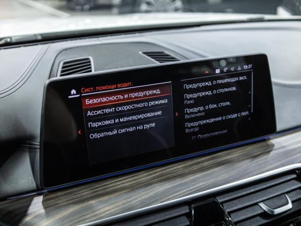 BMW 5 серии VII (G30/G31/G38) с пробегом 2020 года, цена 3 449 700 рублей, 126891 км, седан, Автокод Объявления