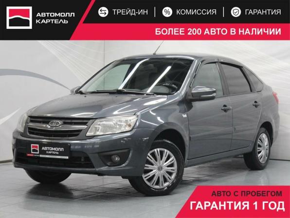 Lada (ВАЗ) Granta I с пробегом 2016 года, цена 549 000 рублей, 128257 км, лифтбек, Автокод Объявления