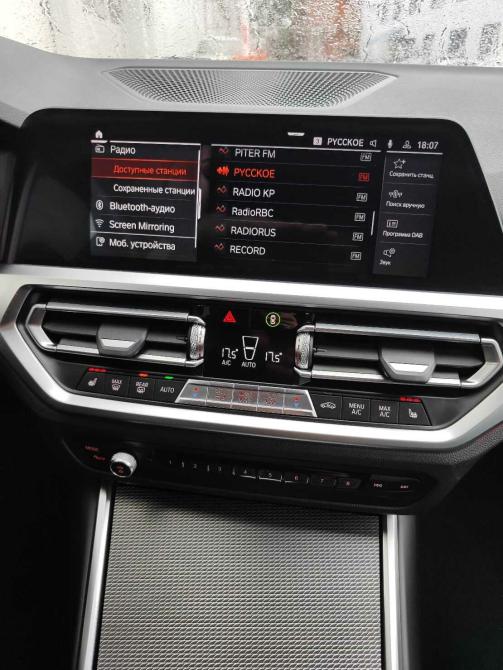 BMW 3 серии VII (G2x) Санкт-Петербург  - изображение 24
