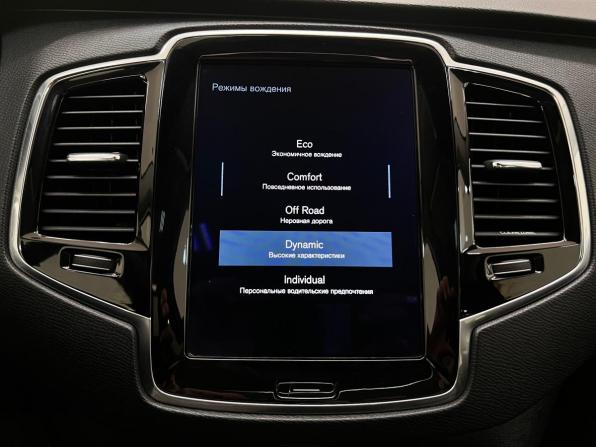 Volvo XC90 II с пробегом 2016 года, цена 2 290 000 рублей, 467651 км, внедорожник, Автокод Объявления