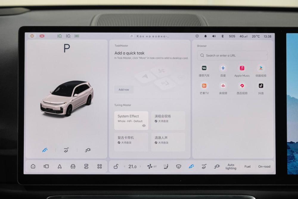Li Auto (Lixiang) L7 I Новокузнецк  - изображение 32