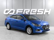 Hyundai Solaris II Ростов-на-Дону  - изображение 19