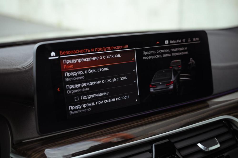 BMW 5 серии VII (G30/G31/G38) Рестайлинг Санкт-Петербург  - изображение 26