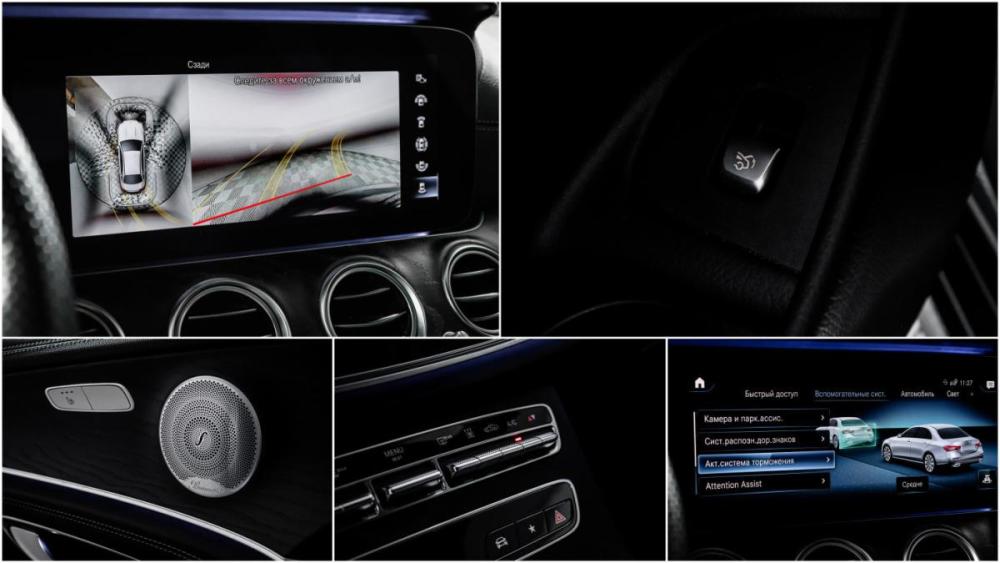 Mercedes-Benz E-Класс V (W213 S213 C238) Рестайлинг Москва  - изображение 24