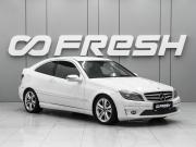 Mercedes-Benz CLC-Класс Ростов-на-Дону  - изображение 17