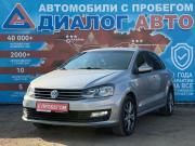 Volkswagen Polo V Рестайлинг Набережные Челны  - изображение 32
