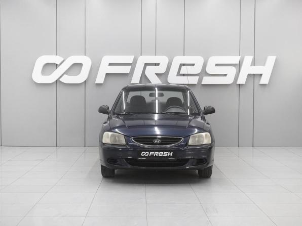 Hyundai Accent II с пробегом 2007 года, цена 550 000 рублей, 282952 км, седан, Автокод Объявления
