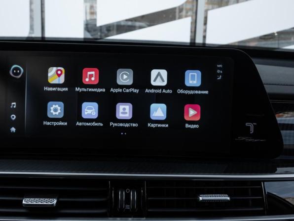 Chery Tiggo 7 Pro Max I Рестайлинг с пробегом 2024 года, цена 2 067 000 рублей, 46663 км, внедорожник, Автокод Объявления