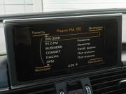 Audi A6 IV (C7) Рестайлинг Краснодар  - изображение 34