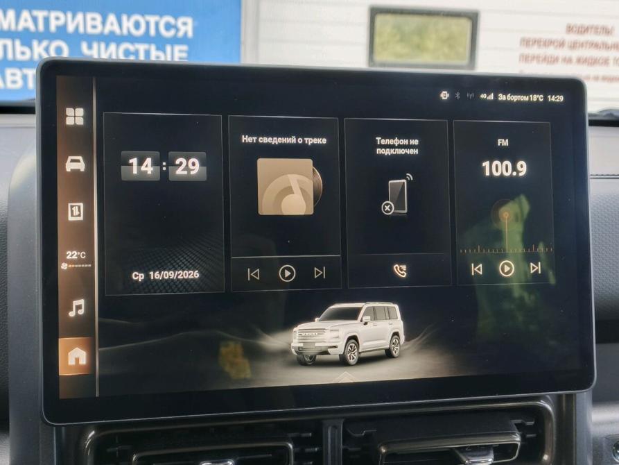 Haval H9 II Санкт-Петербург  - изображение 27