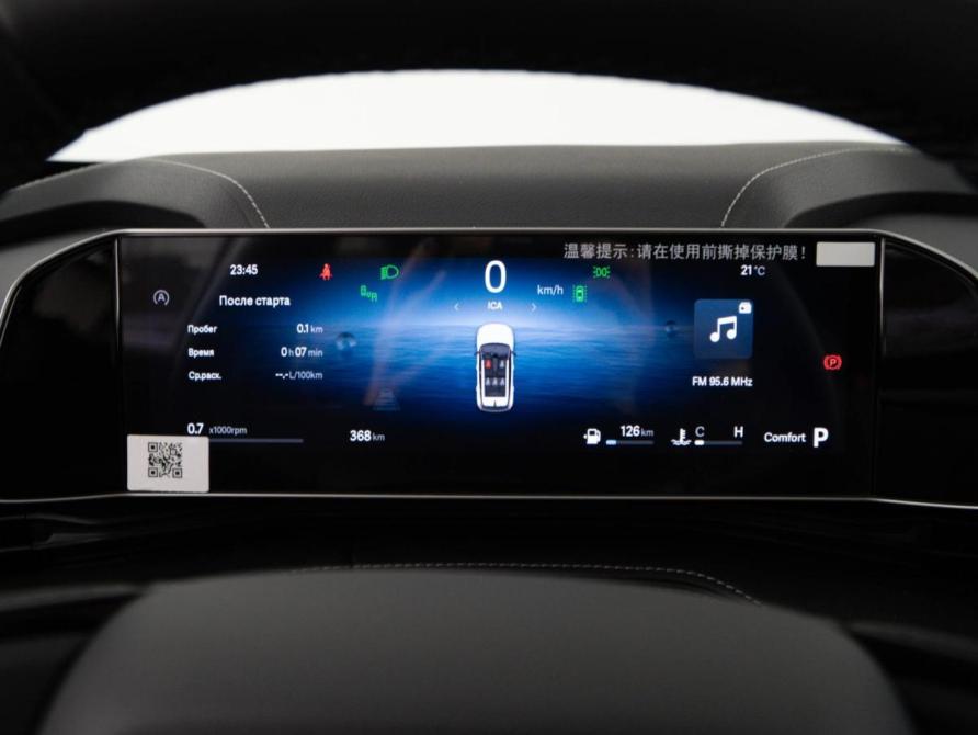 Geely Cityray Москва  - изображение 20